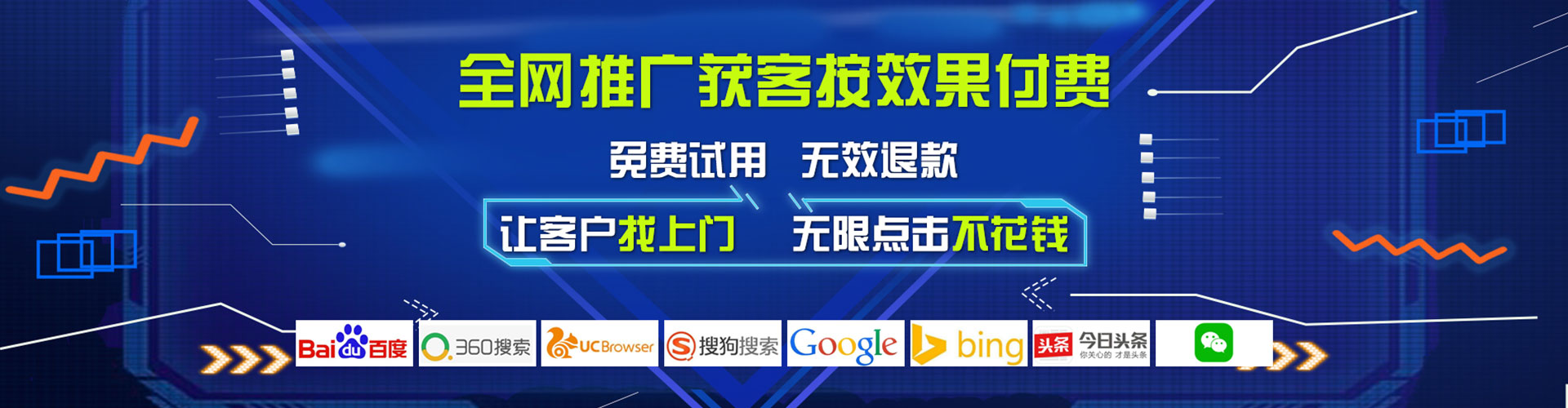 方城百度搜索推广