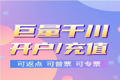 案例分享：百度信息流开户成功经验