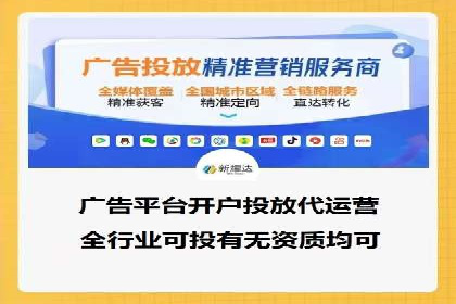 行业报告：专业SEM托管的成功实践与挑战